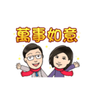 Top Sales Chinese New Year！（個別スタンプ：4）