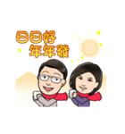 Top Sales Chinese New Year！（個別スタンプ：5）