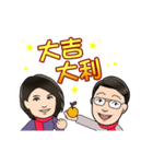 Top Sales Chinese New Year！（個別スタンプ：6）