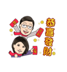Top Sales Chinese New Year！（個別スタンプ：7）