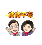 Top Sales Chinese New Year！（個別スタンプ：8）