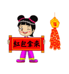 Chinese New Year congratulations（個別スタンプ：3）