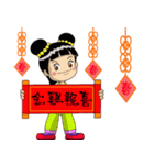 Chinese New Year congratulations（個別スタンプ：4）