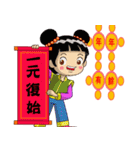 Chinese New Year congratulations（個別スタンプ：5）