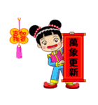 Chinese New Year congratulations（個別スタンプ：6）
