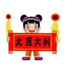 Chinese New Year congratulations（個別スタンプ：7）