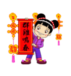 Chinese New Year congratulations（個別スタンプ：8）