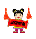 Chinese New Year congratulations（個別スタンプ：10）