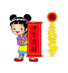Chinese New Year congratulations（個別スタンプ：11）