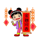 Chinese New Year congratulations（個別スタンプ：12）