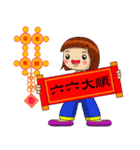 Chinese New Year congratulations（個別スタンプ：15）