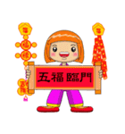 Chinese New Year congratulations（個別スタンプ：17）