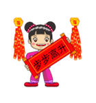 Chinese New Year congratulations（個別スタンプ：21）