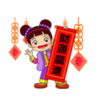 Chinese New Year congratulations（個別スタンプ：24）