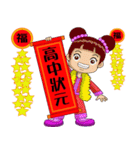 Chinese New Year congratulations（個別スタンプ：25）