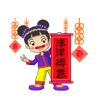 Chinese New Year congratulations（個別スタンプ：26）