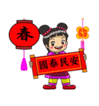 Chinese New Year congratulations（個別スタンプ：27）