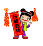 Chinese New Year congratulations（個別スタンプ：28）