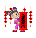 Chinese New Year congratulations（個別スタンプ：29）