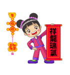 Chinese New Year congratulations（個別スタンプ：31）