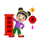 Chinese New Year congratulations（個別スタンプ：32）