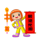 Chinese New Year congratulations（個別スタンプ：33）