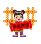 Chinese New Year congratulations（個別スタンプ：35）