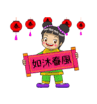 Chinese New Year congratulations（個別スタンプ：37）