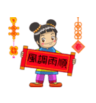 Chinese New Year congratulations（個別スタンプ：38）