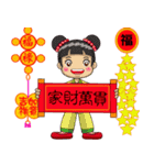 Chinese New Year congratulations（個別スタンプ：39）