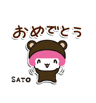 【サトウ用】クマのさとうちゃん（個別スタンプ：10）