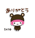 【サトウ用】クマのさとうちゃん（個別スタンプ：11）