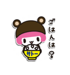 【サトウ用】クマのさとうちゃん（個別スタンプ：37）