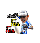 釣りの楽しさ...(WEEBASS)（個別スタンプ：4）