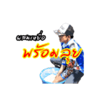 釣りの楽しさ...(WEEBASS)（個別スタンプ：5）