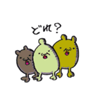 ブサエイリアンズ（個別スタンプ：22）