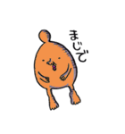 ブサエイリアンズ（個別スタンプ：38）