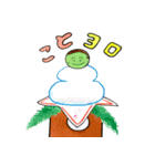 豆丸くん（3）（個別スタンプ：1）