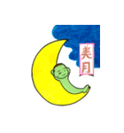 豆丸くん（3）（個別スタンプ：4）