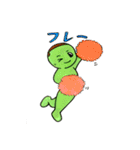 豆丸くん（3）（個別スタンプ：8）