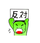 豆丸くん（3）（個別スタンプ：11）