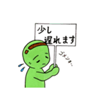 豆丸くん（3）（個別スタンプ：18）