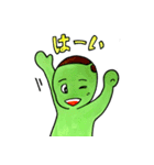 豆丸くん（3）（個別スタンプ：20）