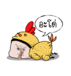 grilled Chicken mood Media（個別スタンプ：6）