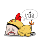 grilled Chicken mood Media（個別スタンプ：17）