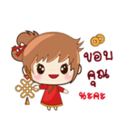 MingMing : Happy Chinese New Year 2024（個別スタンプ：27）