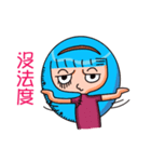 バオジェンㄓㄣ話ペースト（個別スタンプ：14）