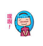 バオジェンㄓㄣ話ペースト（個別スタンプ：15）