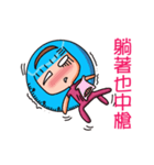 バオジェンㄓㄣ話ペースト（個別スタンプ：18）