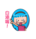 バオジェンㄓㄣ話ペースト（個別スタンプ：19）